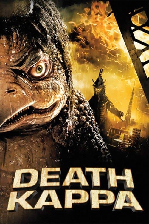 Death Kappa — poster