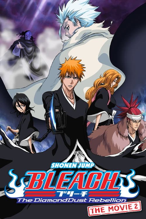 Bleach the Movie: The DiamondDust Rebellion — poster