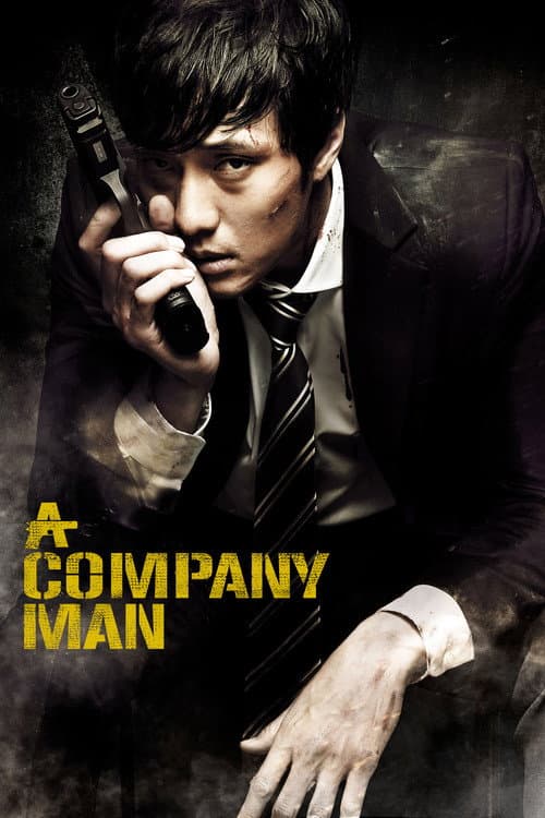 A Company Man — poster