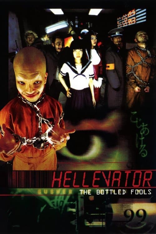 Hellevator: The Bottled Fools — poster