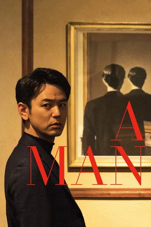A Man — poster
