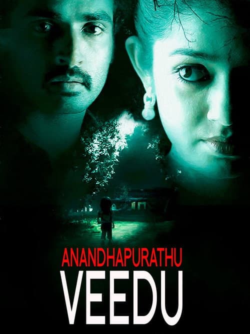Anandhapurathu Veedu — poster