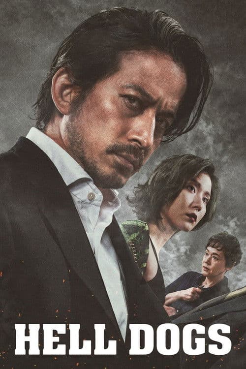 Hell Dogs — poster