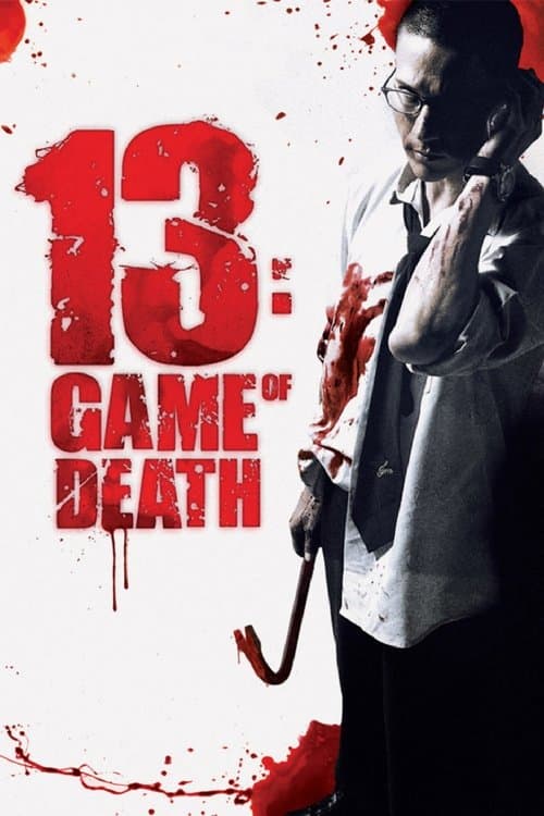 13: Game of Death — poster