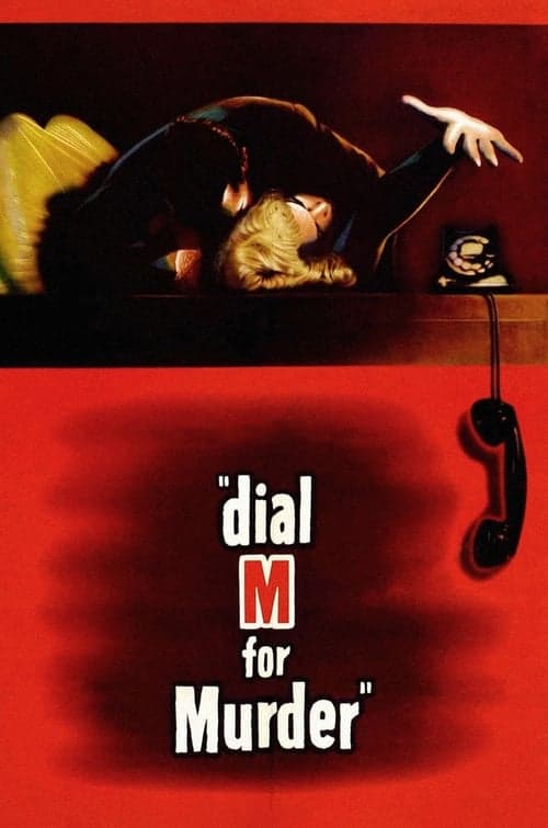 Dial M for Murder — poster