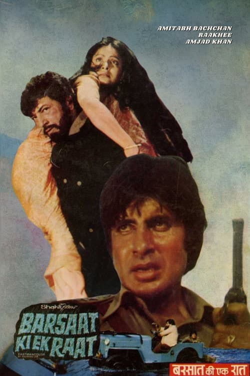Barsaat Ki Ek Raat — poster