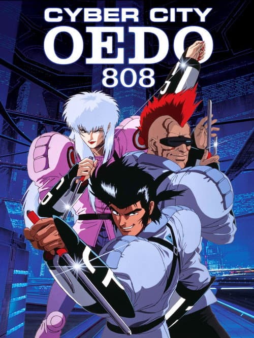 Cyber City Oedo 808 poster