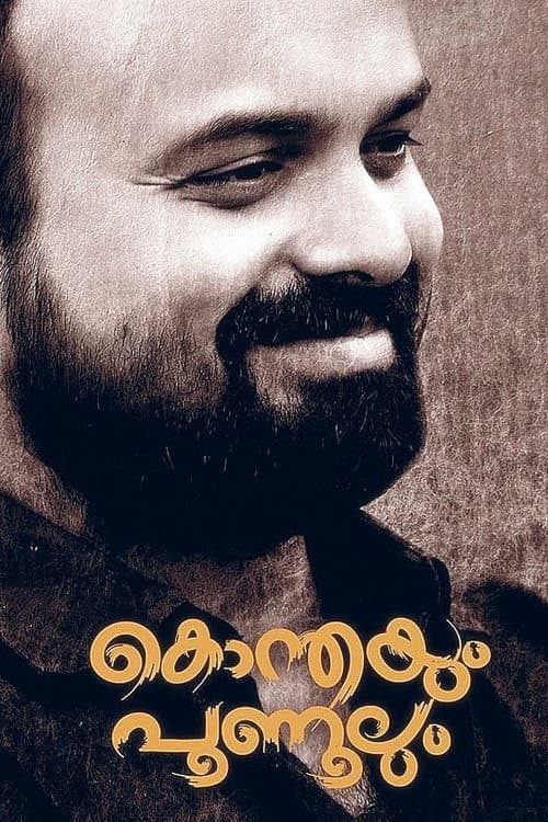 Konthayum Poonoolum — poster