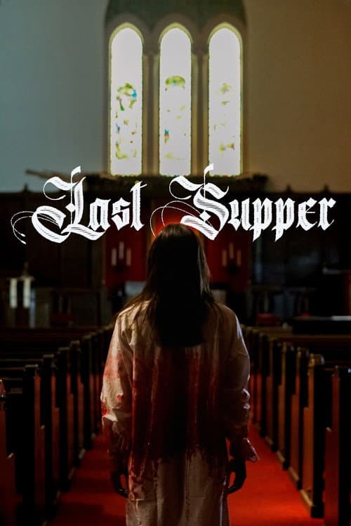 Last Supper — poster