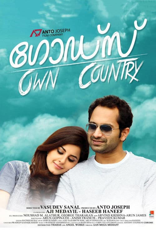 God's Own Country — poster
