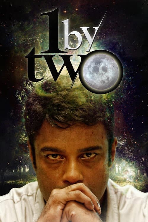 1 by Two — poster