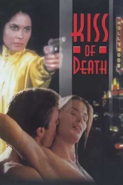 Kiss of Death — poster