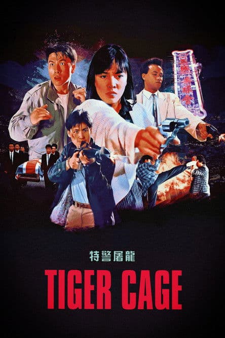 Tiger Cage — poster