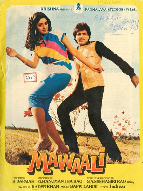 Mawaali — poster
