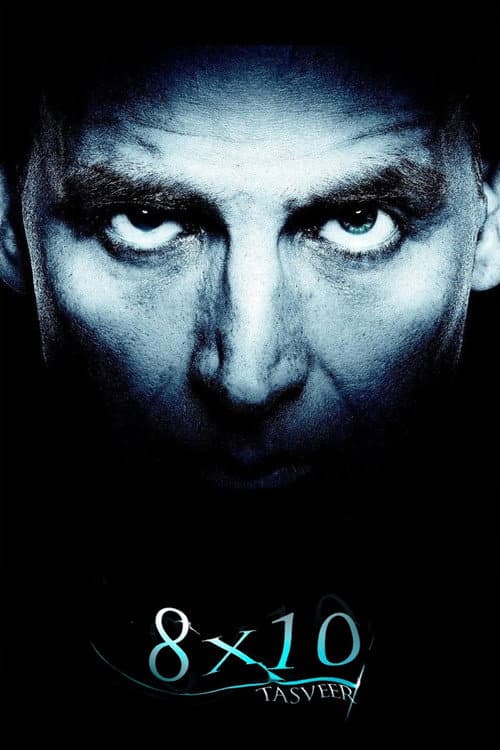 8x10 Tasveer — poster