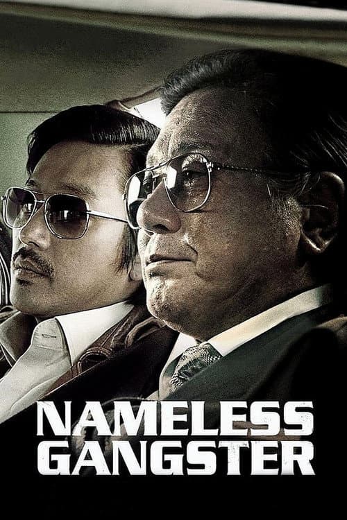 Nameless Gangster — poster