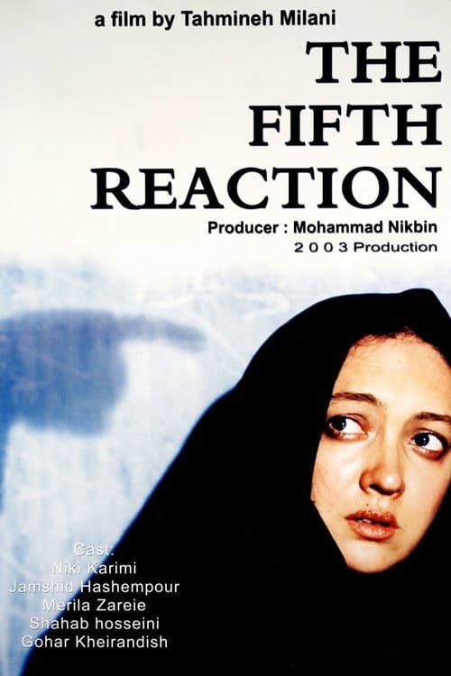 The Fifth Reaction — poster