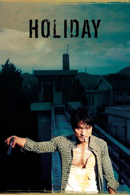 Holiday — poster