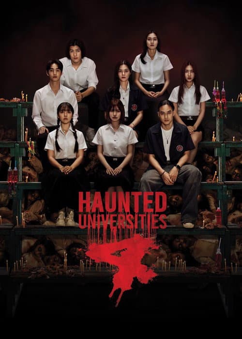Haunted Universities 4 — poster
