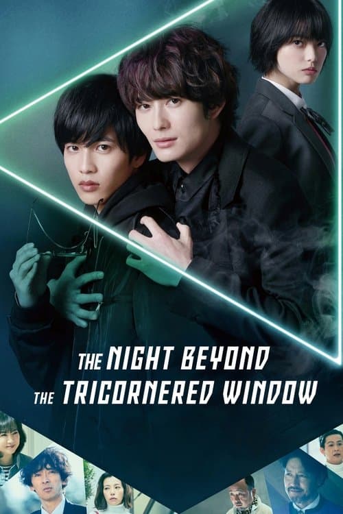 The Night Beyond the Tricornered Window — poster