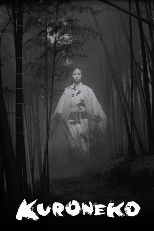 Kuroneko — poster