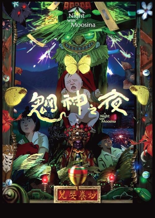 A Night with Moosina — poster