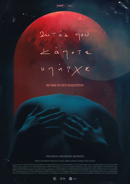 He Who Once Was — poster