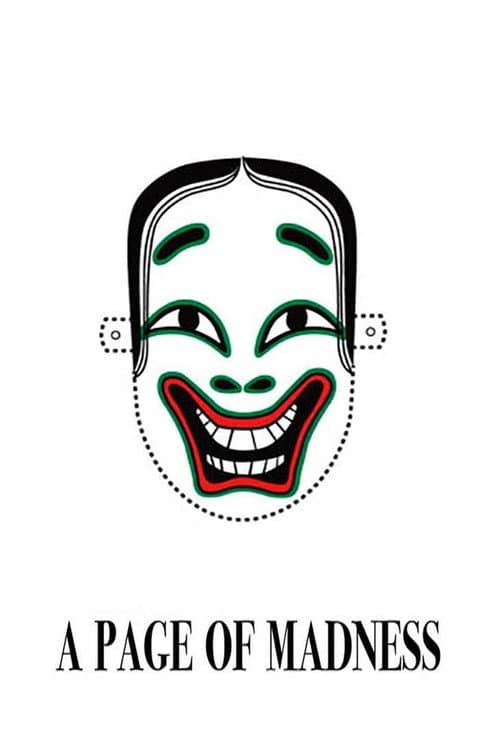 Poster for A Page of Madness