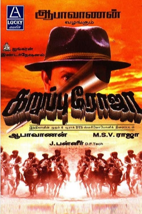 Karuppu Roja — poster