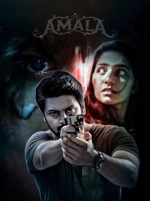 Amala — poster