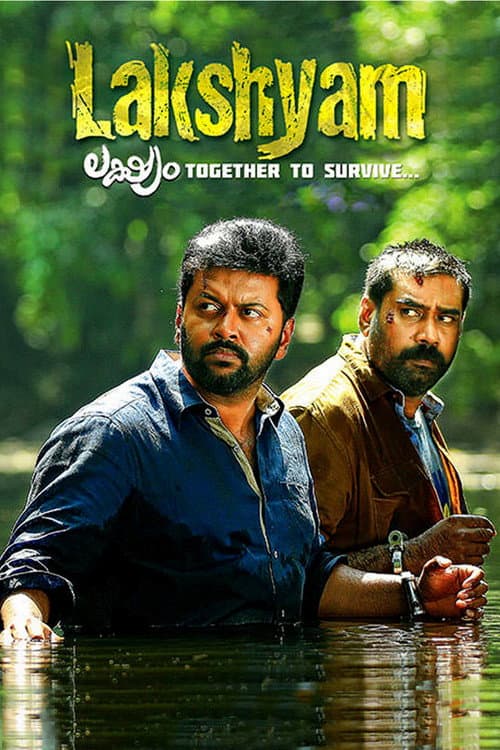 Lakshyam — poster