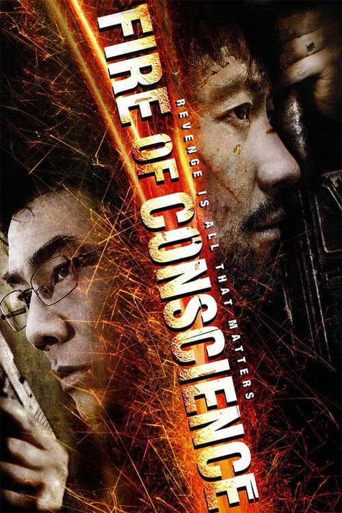 Fire of Conscience — poster