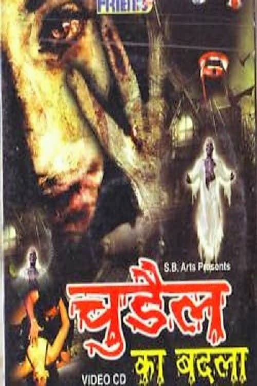 Chudail Ka Badla — poster