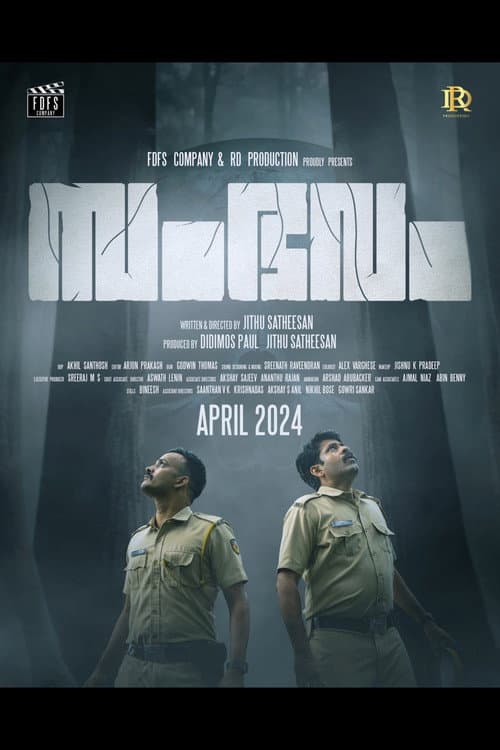 Incident — poster