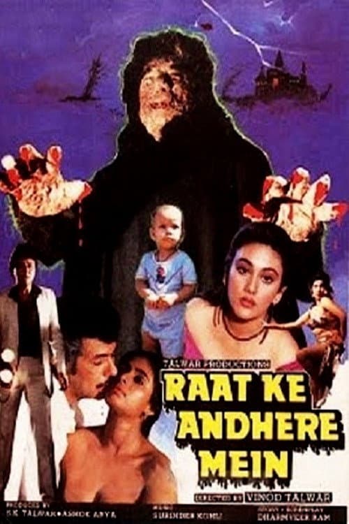 Raat Ke Andhere Mein — poster