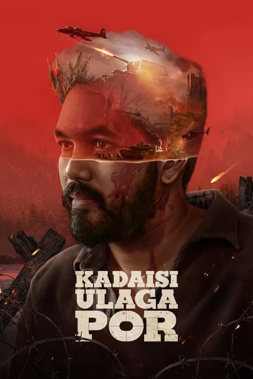 Kadaisi Ulaga Por — poster