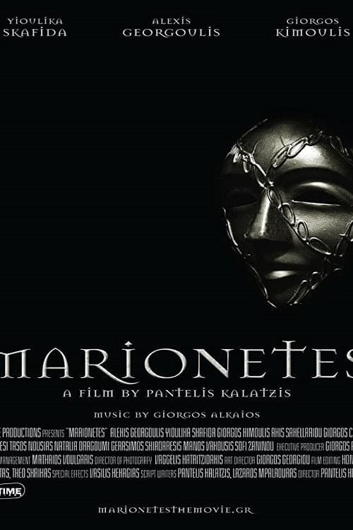Marionetes — poster