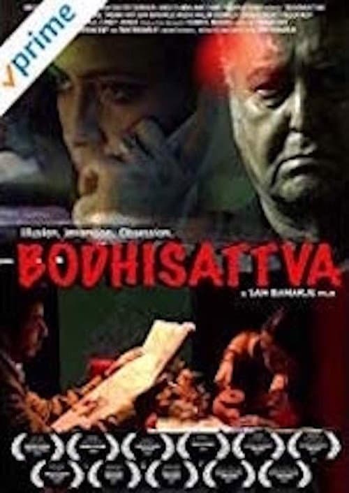 Interrogation of a Husband — poster