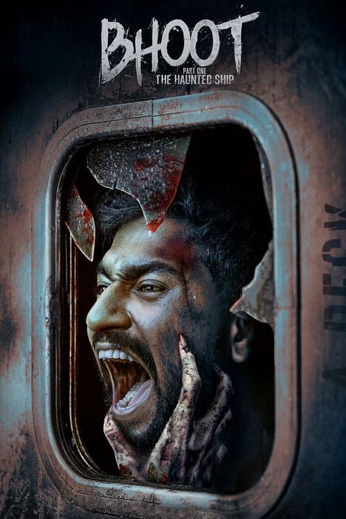 Bhoot: Part One - The Haunted Ship — poster