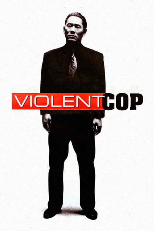 Violent Cop — poster