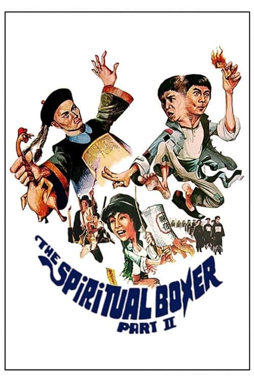 The Shadow Boxing — poster