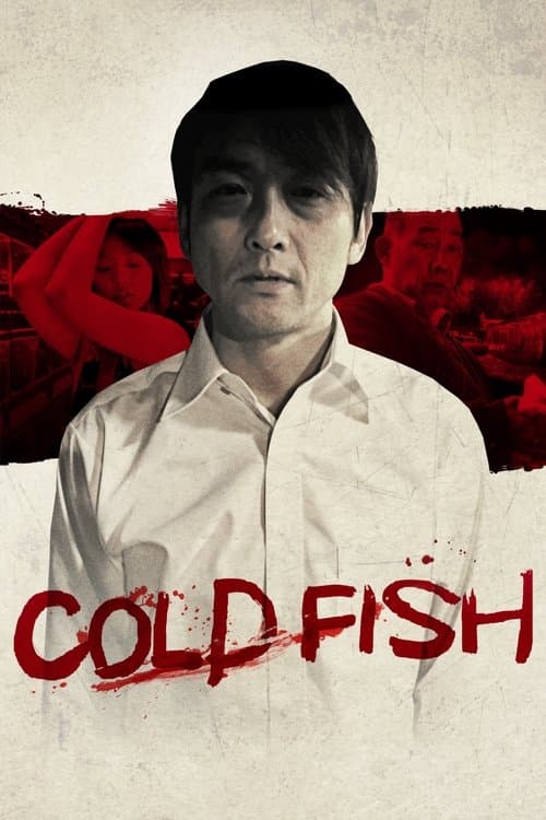 Cold Fish — poster