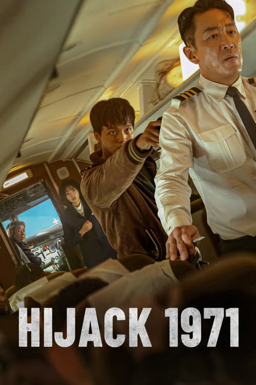Hijack 1971 — poster