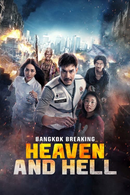 Bangkok Breaking: Heaven and Hell — poster