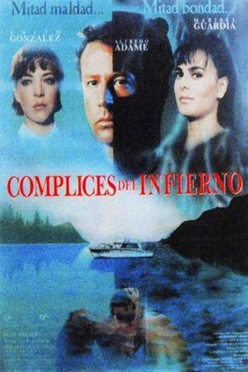 Los cómplices del infierno — poster