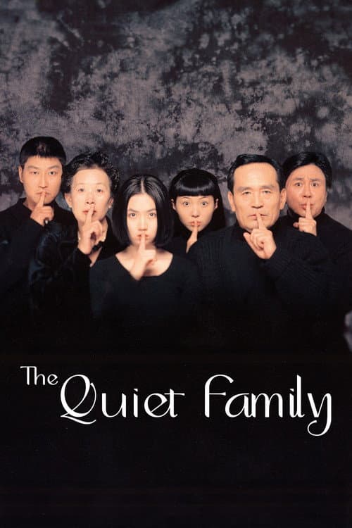 Poster for The Quiet Family