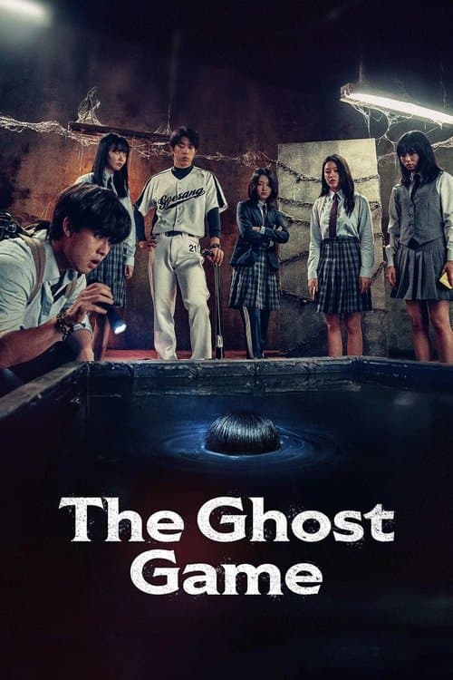 The Ghost Game — poster