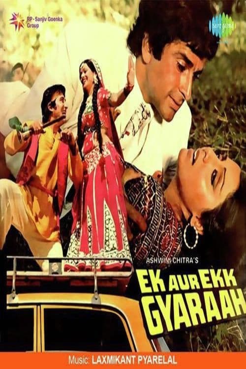 Ek Aur Ek Gyarah — poster