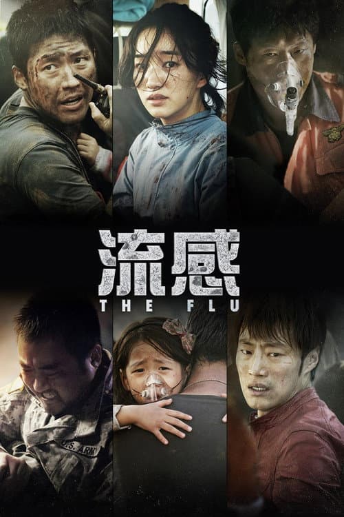 The Flu — poster