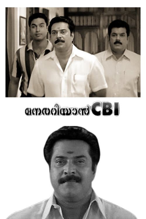 Nerariyan CBI — poster